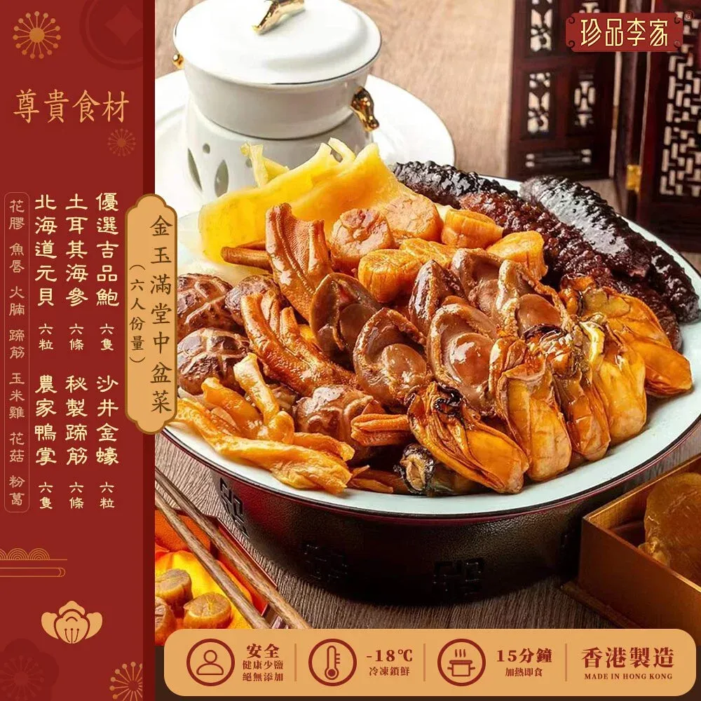 美食集中地