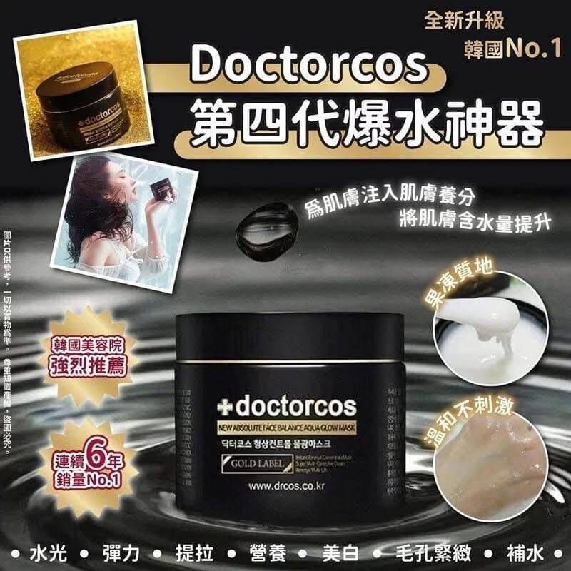 doctorcos - Doctorcos 第4代黑金爆水神器 110ml 平行進口