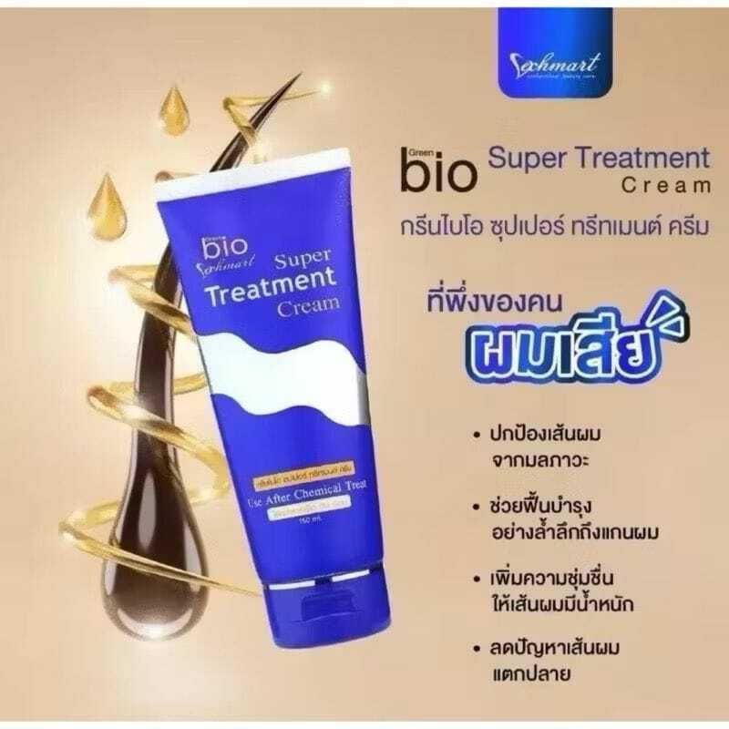BIO - 泰國Bio Super Treatment 會發光的護髮乳150ml 平行進口