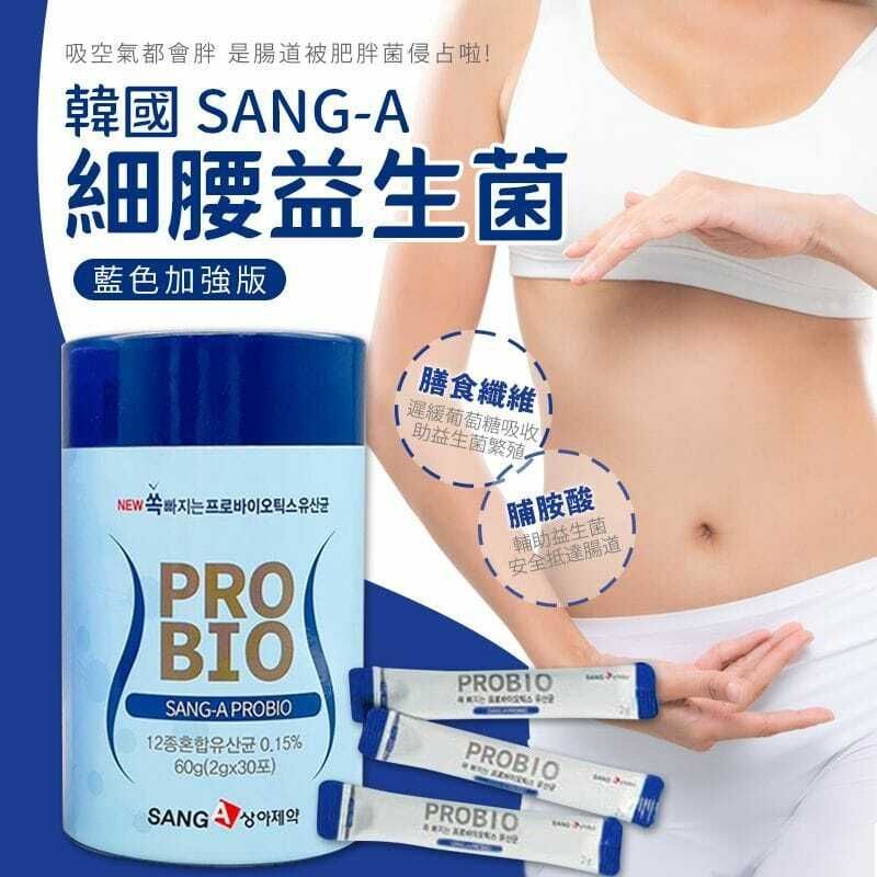 SANG-A - 韩国 新版SANG-A耐胃酸纤腰益生菌(一罐30條)平行进口