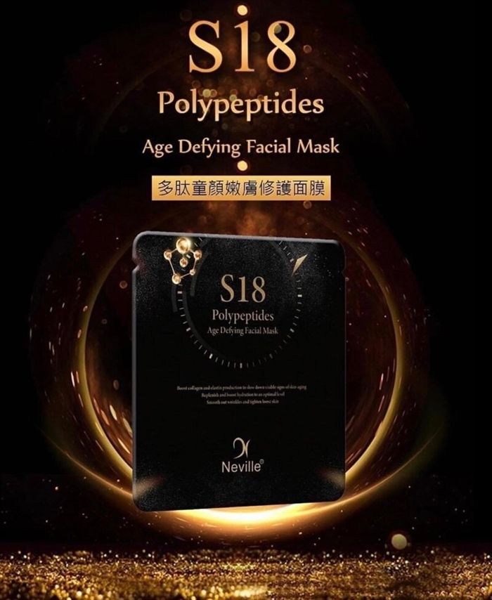 Neville Derma Lab Ex - NEVILLE【S18多肽童顏嫩膚修護面膜】1套10片