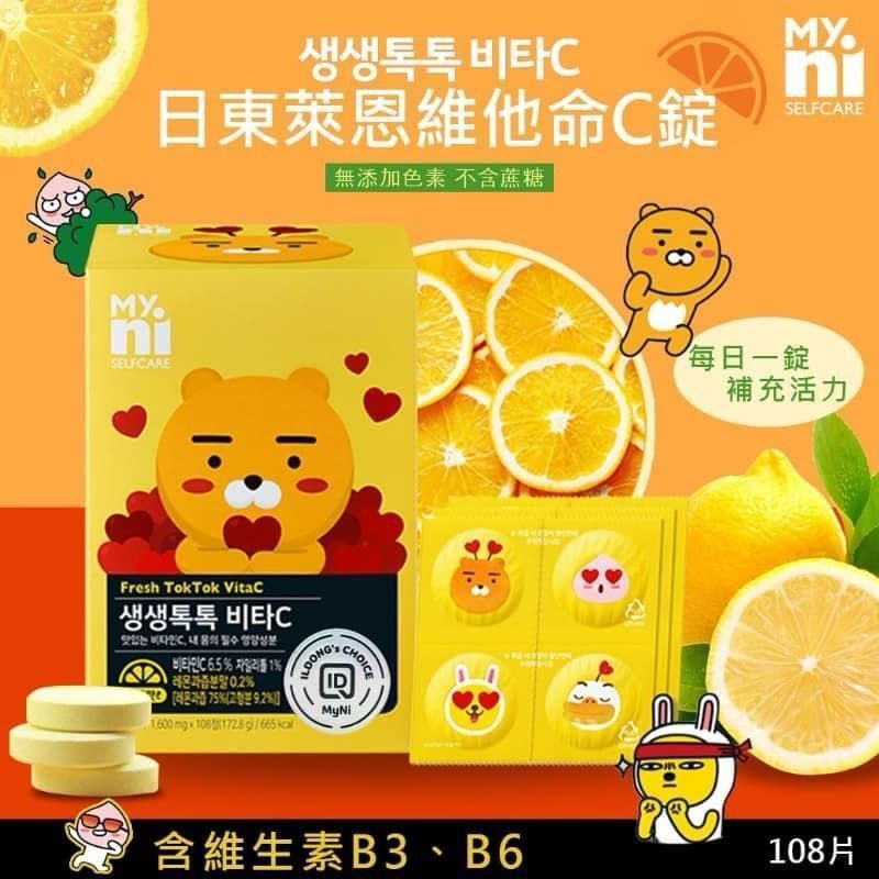 Myni - 韓國 MYNI 萊恩維生C錠 108片 平行進口