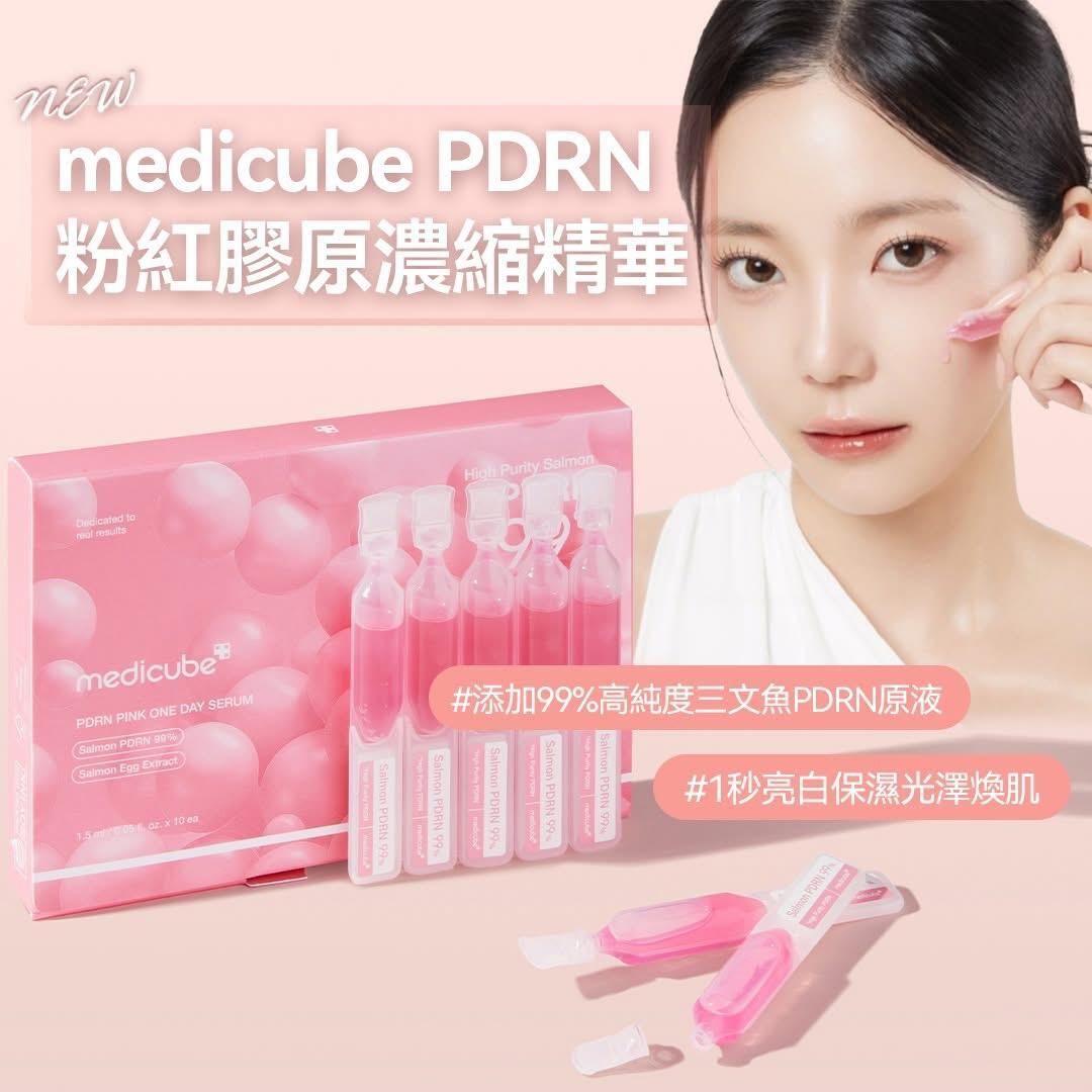 Medicube - Medicube PDRN粉紅膠原濃縮精華 1.5ml x 10枝 平行進口