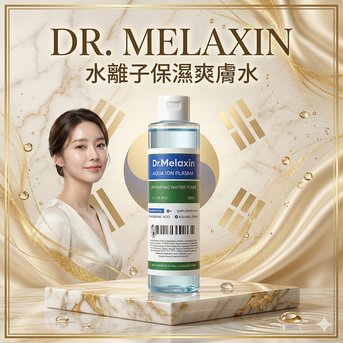Dr.Melaxin - Dr.Melaxin 水離子保濕爽膚水200ml 平行進口