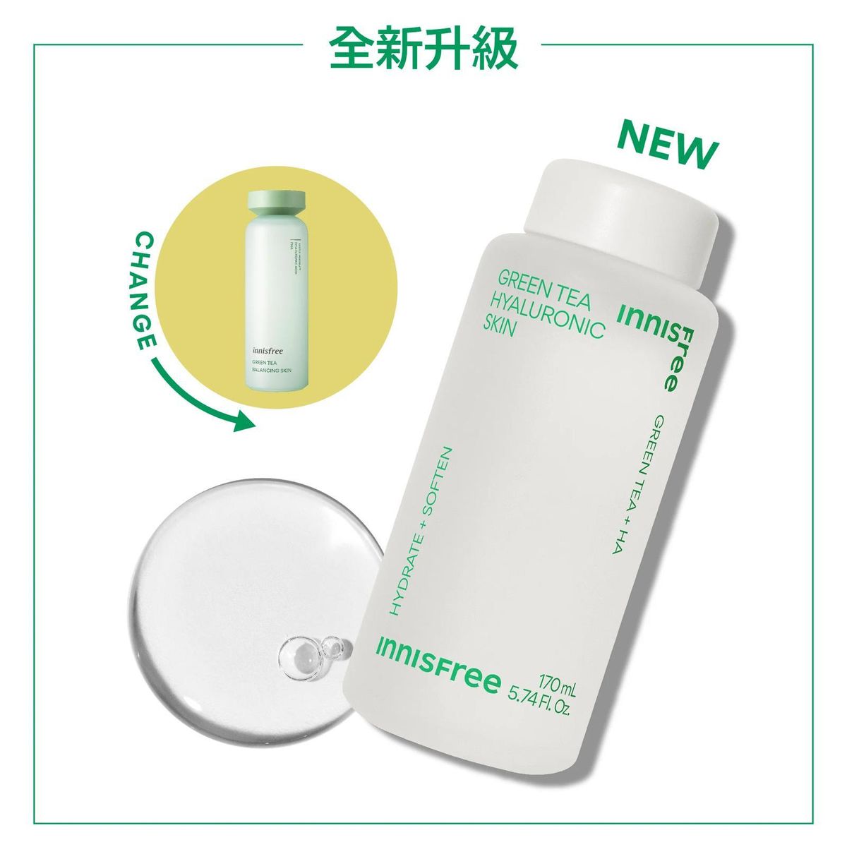 innisfree - Innisfree 綠茶透明質酸保濕爽膚水 170ml 平行進口