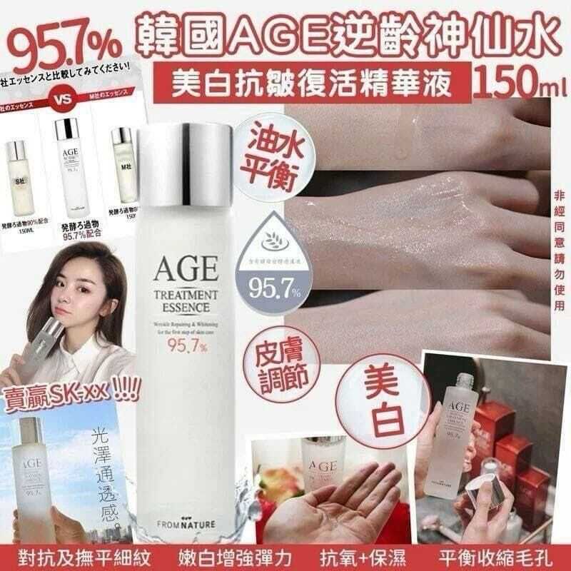 AGE - 韓國AGE 95.7%逆齡神仙水 平行進口