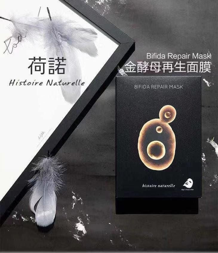 histoire naturelle - 荷诺酵母再生面膜