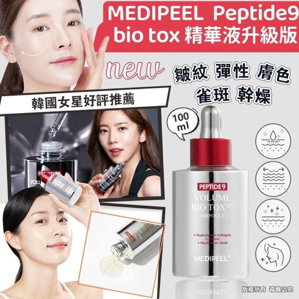 美蒂菲 - MEDIPEEL 皇牌 PEPTIDE 9 Bio Tox 精華液 100ml 平行進口