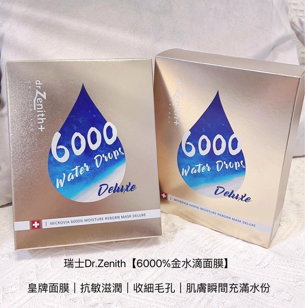 dr Zenith+ - DR.ZENITH 金微導6000%水滴復活面膜 1盒10片 ︳淡化細紋 ︳抗敏滋潤 ︳緊緻