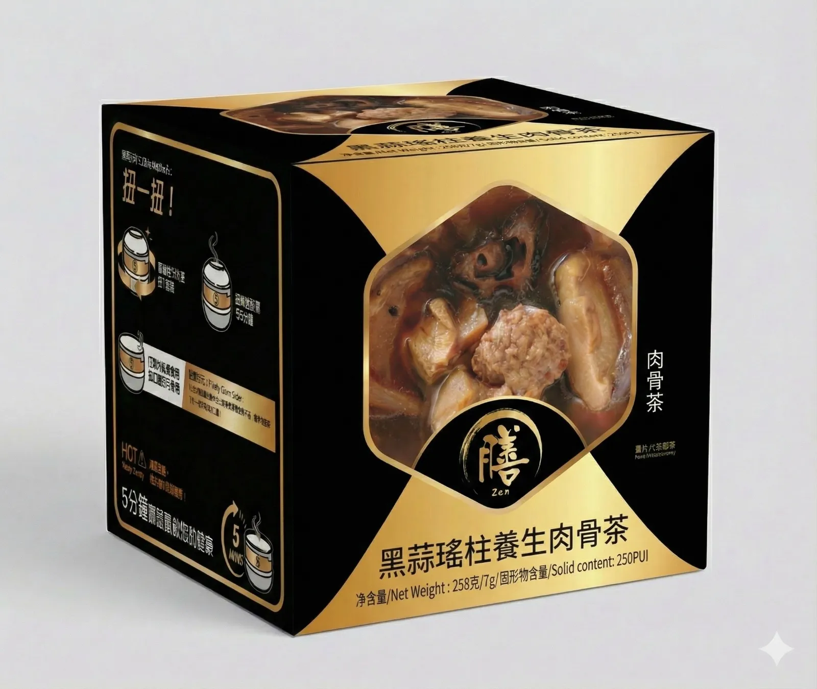 膳 - 膳-黑蒜瑤柱養生肉骨茶