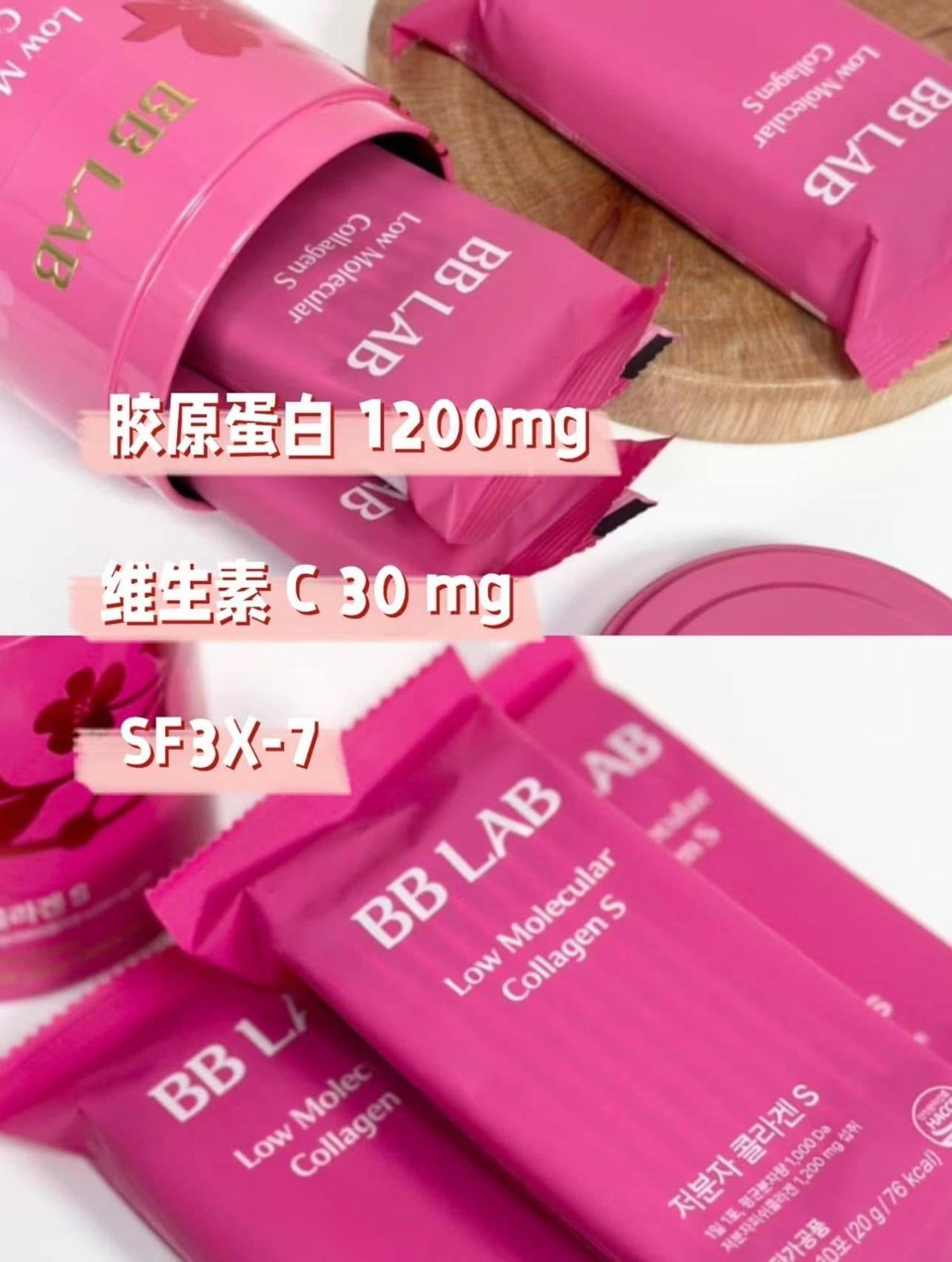 Bb LABORATORIES - 韓國 BB Lab低分子膠原蛋白S 平行進口