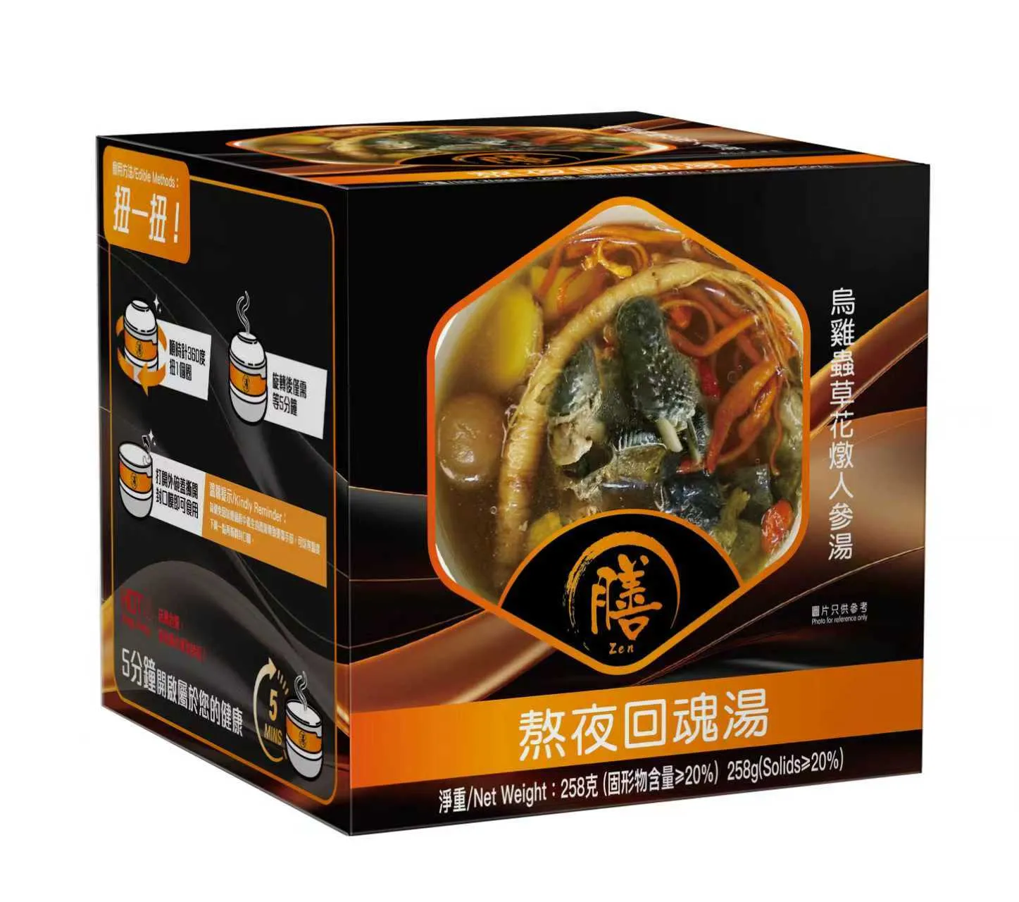 膳—熬夜回魂湯(烏雞蟲草花燉人參湯)