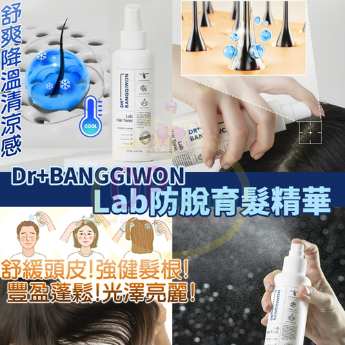 DR BANGGIWON - DR BANGGIWON Lab 防脫育髮精華 150ml 平行進口